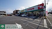 スギ薬局駒林店 324m