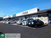 角上魚類高崎店 徒歩10分。 770m