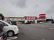 家電のデンキチ 本庄児玉インター店 徒歩8分。 580m
