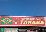 アソーゲタカラ太田店 徒歩19分。 1520m