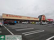 ベルク 七本木店 徒歩6分。 460m
