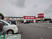 家電のデンキチ 本庄児玉インター店 徒歩6分。 440m