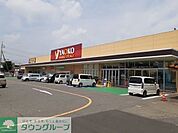 ヤオコー前橋関根店 徒歩25分。 1960m