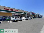 とりせん城西の杜店 徒歩30分。 2340m
