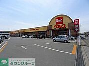 ベルク竜舞店 徒歩13分。 970m