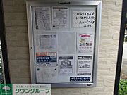 インフォメーションボード