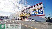 MEGAドン・キホーテ東松山店 徒歩22分。その他小売店 1760m