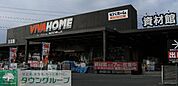ビバホーム東松山インター店 徒歩23分。ホームセンター 1790m