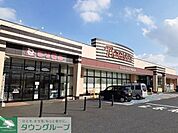 とりせん時沢店 徒歩13分。 970m