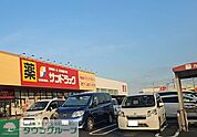 サンドラッグ深谷東方店 徒歩14分。 1080m