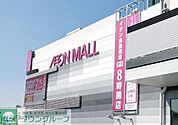 イオンモール上尾 徒歩23分。 1790m