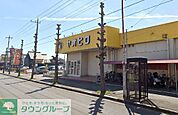 ヤオヒロ浅間台店 徒歩5分。 400m