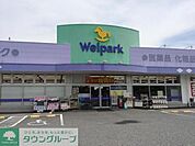 ウェルパーク川越山田店 徒歩41分。ドラックストア 3230m
