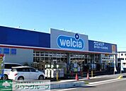 ウエルシア深谷中央店 徒歩7分。 540m
