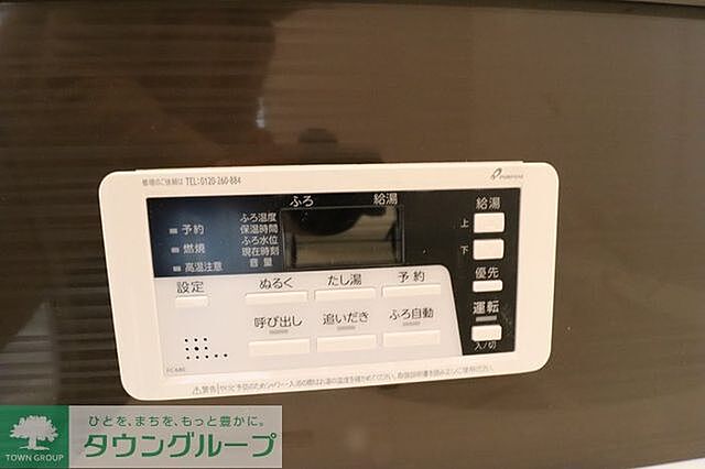 その他