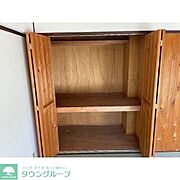 収納