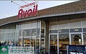アベイル福沢店 徒歩8分。 640m