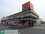 マツモトキヨシWOW植木野モール店 徒歩23分。 1830m