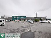 カインズ児玉店 徒歩26分。 2070m