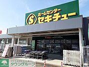 セキチュー伊勢崎茂呂店 徒歩35分。 2790m