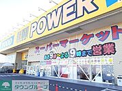 パワーセンターうおかつ倉賀野店 徒歩37分。 2920m
