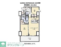 ルアナ元総社 2LDKの間取図画像