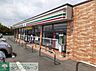 周辺：セブンイレブン前橋荒牧町店 徒歩1分。 60m