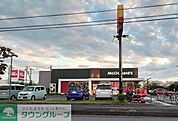マクドナルド 深谷上柴店 徒歩11分。 830m