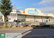 ウエルシア熊谷赤城店 徒歩11分。 820m