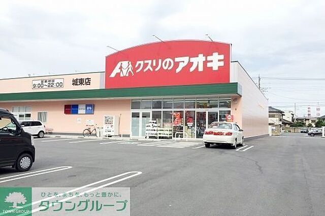 周辺