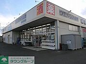 ウエルシア前橋青柳店 徒歩23分。 1790m