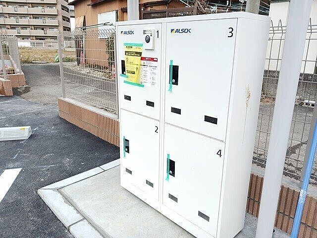 その他