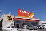 ツルハドラッグ荒巻本沢店 徒歩22分。 1720m