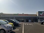 ヨークベニマル南光台店 徒歩37分。 2940m