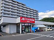 ツルハドラッグ仙台二の森店 徒歩3分。 210m