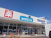 ウエルシア仙台鶴が丘店 徒歩9分。 690m