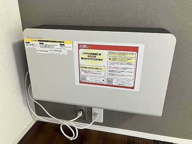 設備