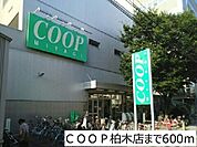 COOP　MIYAGI木町店 徒歩22分。 1740m