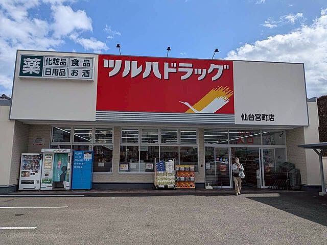 周辺