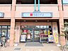 周辺：西友上杉店 徒歩4分。 290m