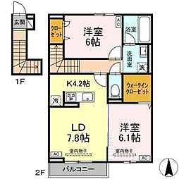 ブルーリア愛子中央 2LDKの間取図画像