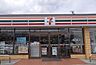 周辺：セブンイレブン仙台上愛子街道店 徒歩10分。 750m