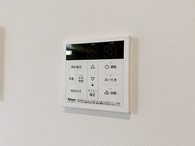 設備
