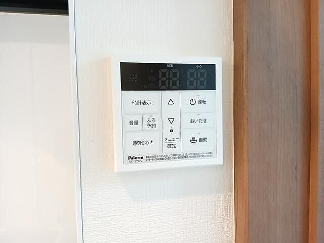 設備