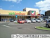 ヨークベニマル荒巻店 徒歩19分。 1470m