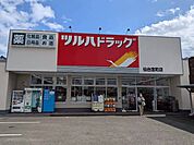 ツルハドラッグ仙台泉中央店 徒歩17分。 1350m