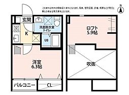 ASSO台原 1Kの間取図画像