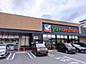 周辺：ヨークベニマル利府店 徒歩19分。 1510m