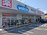 周辺：ウエルシア仙台市名坂店 徒歩18分。 1410m