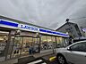 周辺：ローソン仙台河原町駅前店 徒歩9分。 660m